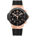 hublot