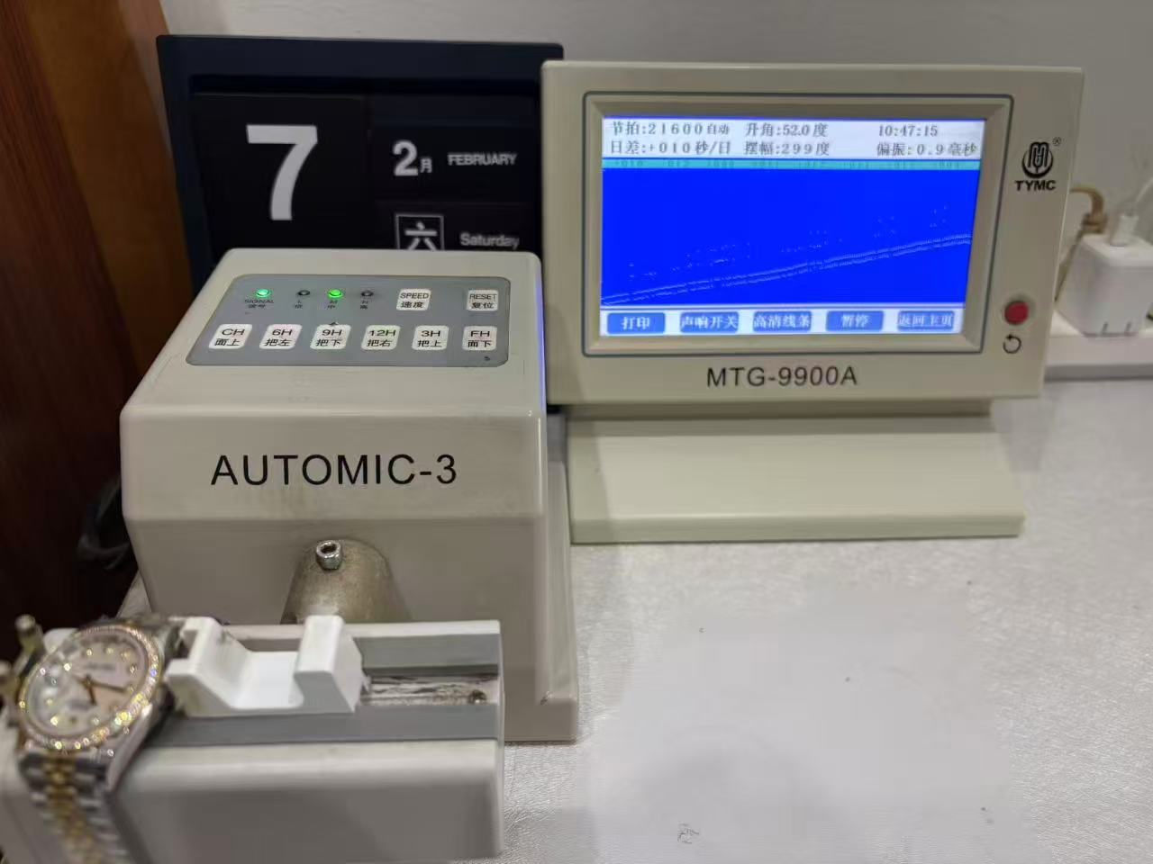 Luxury Clone Product Quality Test